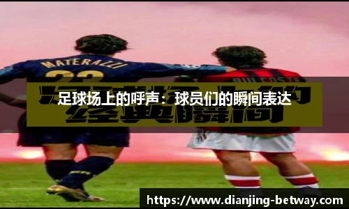必威电竞