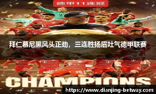 必威电竞平台