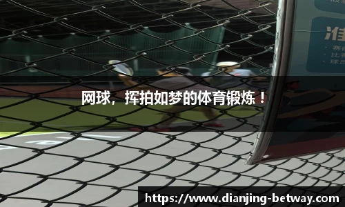 必威电竞平台