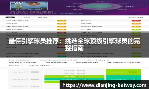 必威电竞