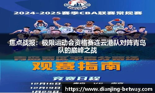 必威电竞官方正版