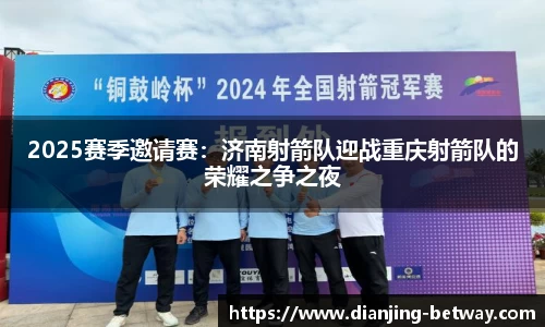 必威电竞官网