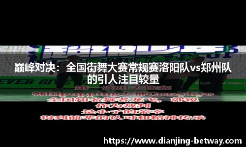 必威电竞官方正版