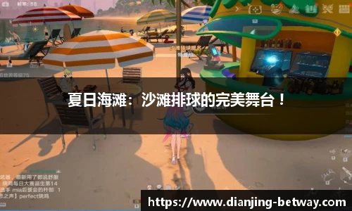 必威电竞