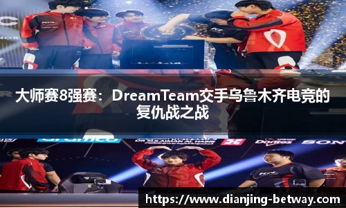 必威电竞平台