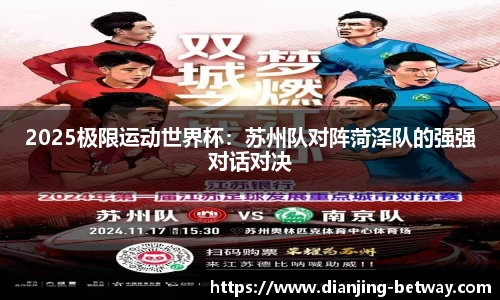 必威电竞官方正版