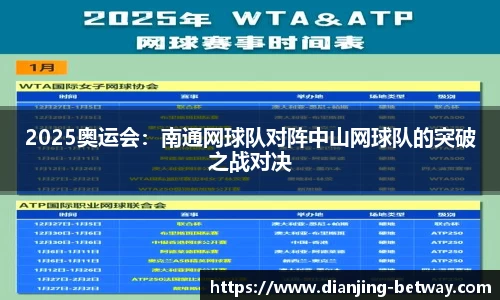 必威电竞官方正版