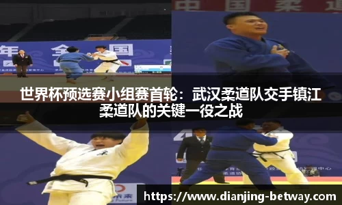 必威电竞