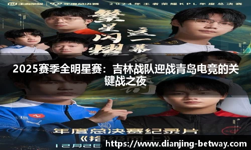 必威电竞官方正版