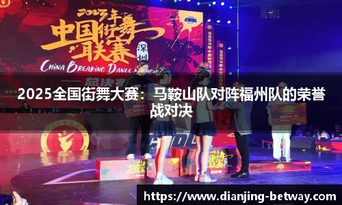 必威电竞官网