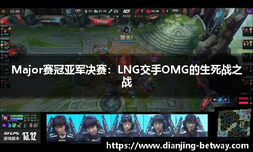 必威电竞