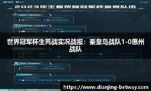 必威电竞官方正版
