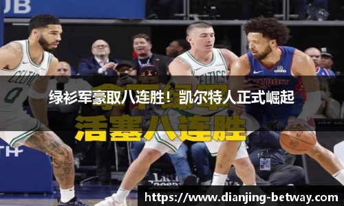 必威电竞官方正版