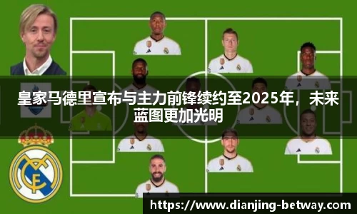必威电竞