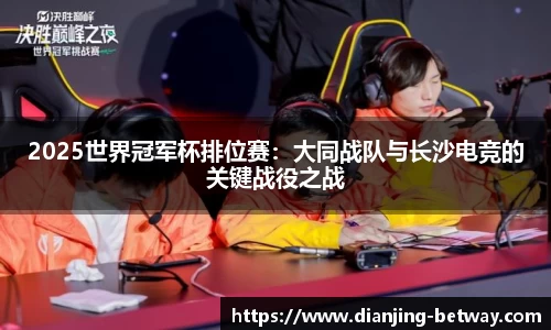 必威电竞官网