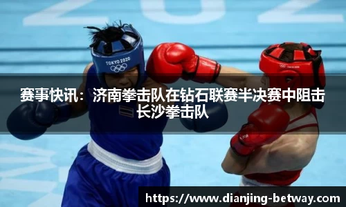 必威电竞官网