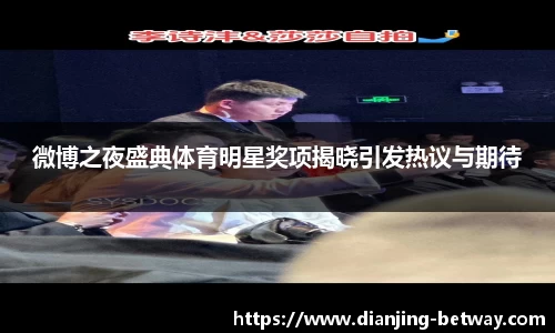 必威电竞