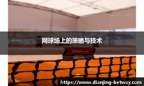 必威电竞平台