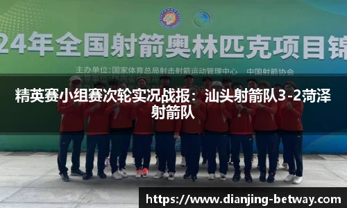 必威电竞官方正版