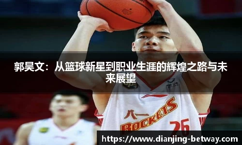 必威电竞官方正版