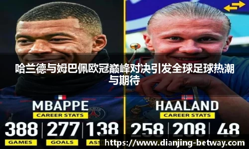 必威电竞平台