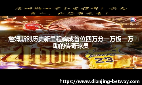 必威电竞官方正版