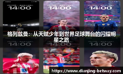 必威电竞官网