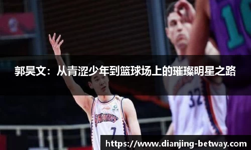 必威电竞平台