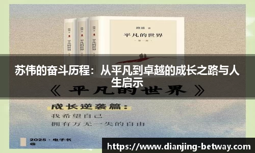 必威电竞平台