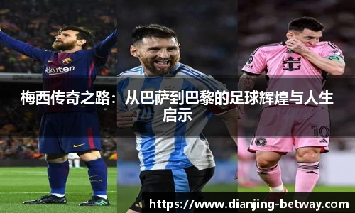 必威电竞官网